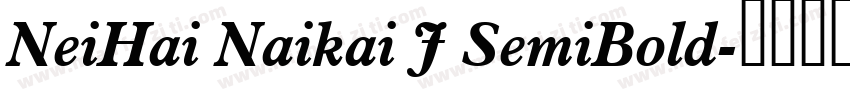 NeiHai Naikai J SemiBold字体转换